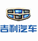 吉利汽车
